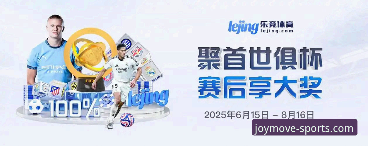 乐动体育平台2026最新版本：它如何重新定义体育娱乐体验？