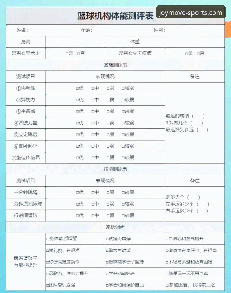 乐动体育平台怎么样安卓版 乐动体育平台安卓版全面评测:新手用户实测体验报告