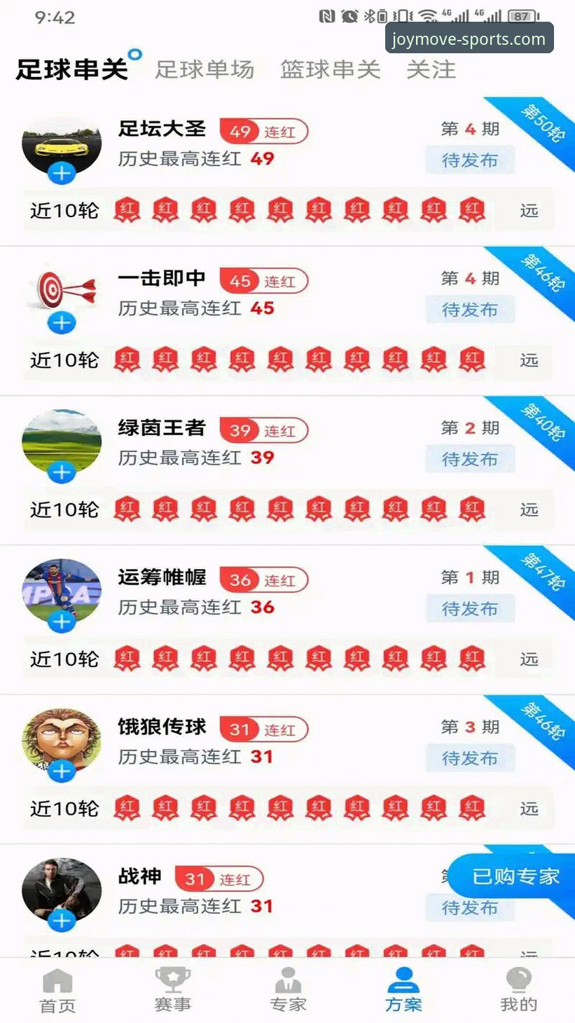 乐动体育平台怎么样安卓版 乐动体育平台安卓版全面评测:新手用户实测体验报告