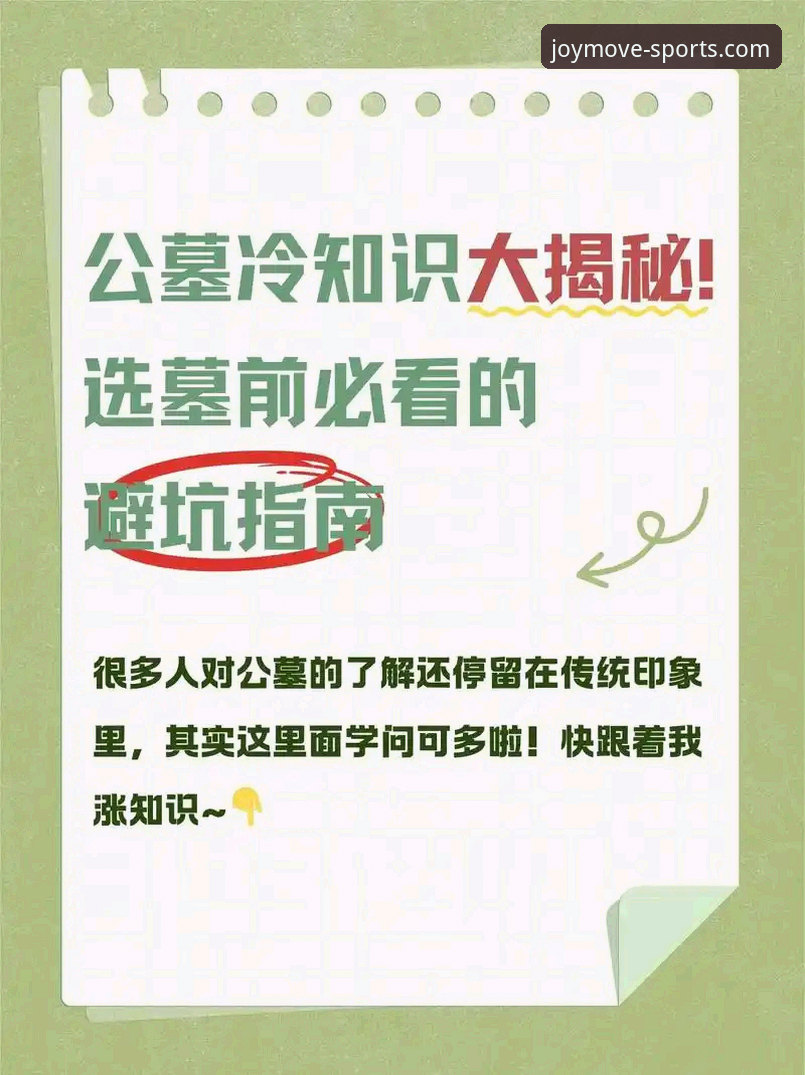 乐动体育最新版本安装失败 乐动体育最新版本安装失败?实用解决方法与必备知识指南