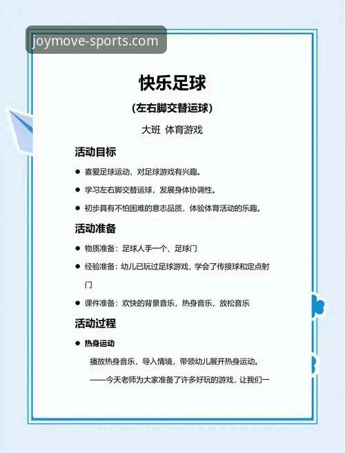 乐动体育娱乐平台使用指南：从下载到高阶玩法的完整攻略