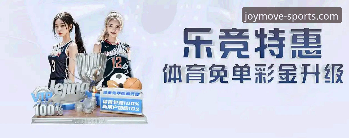 乐动体育平台 vs. 传统资讯渠道：为何它成为我的体育资讯必备之选？